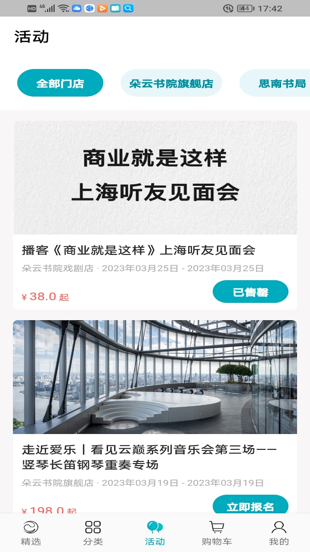 佰朋软件封面