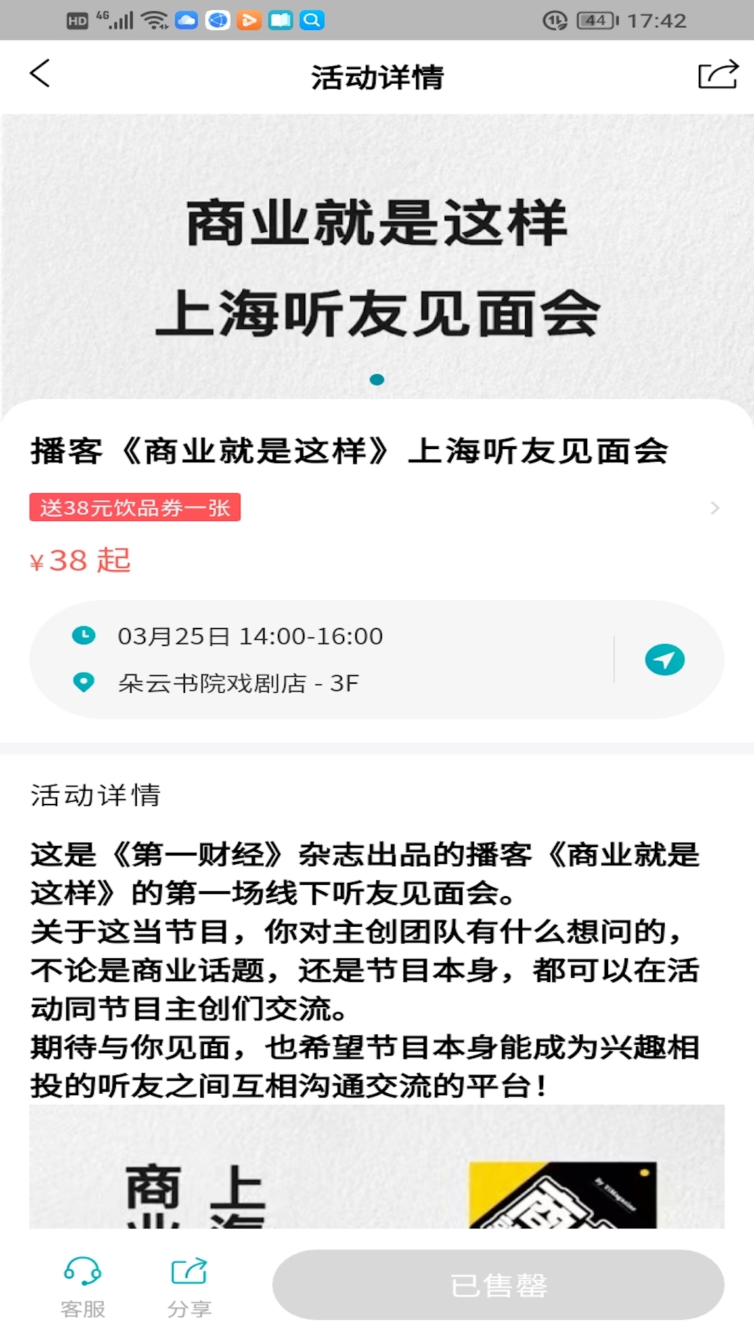 佰朋软件封面