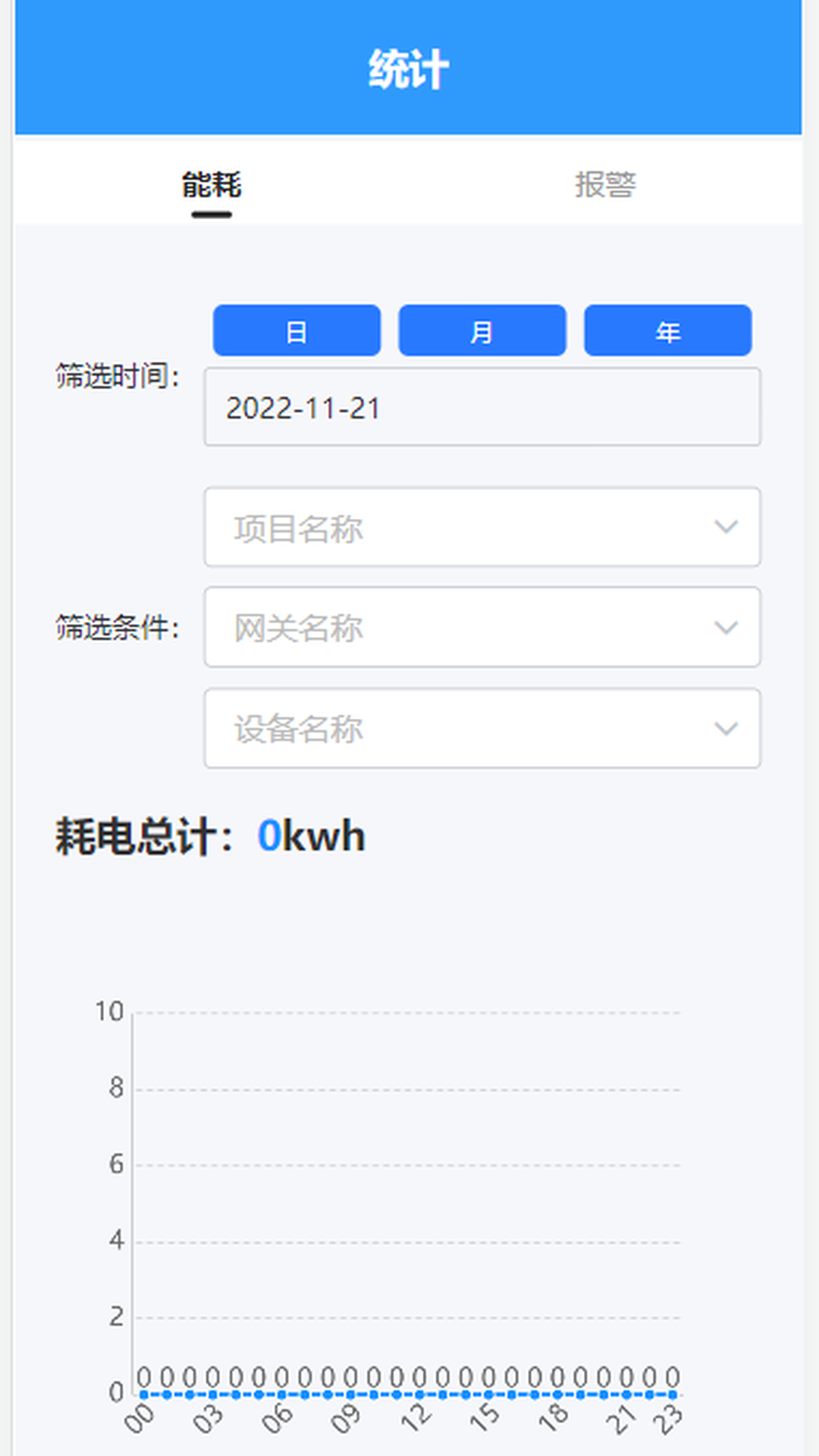京硅云软件封面
