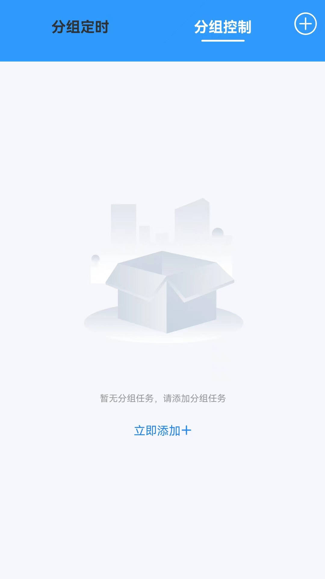 京硅云软件封面