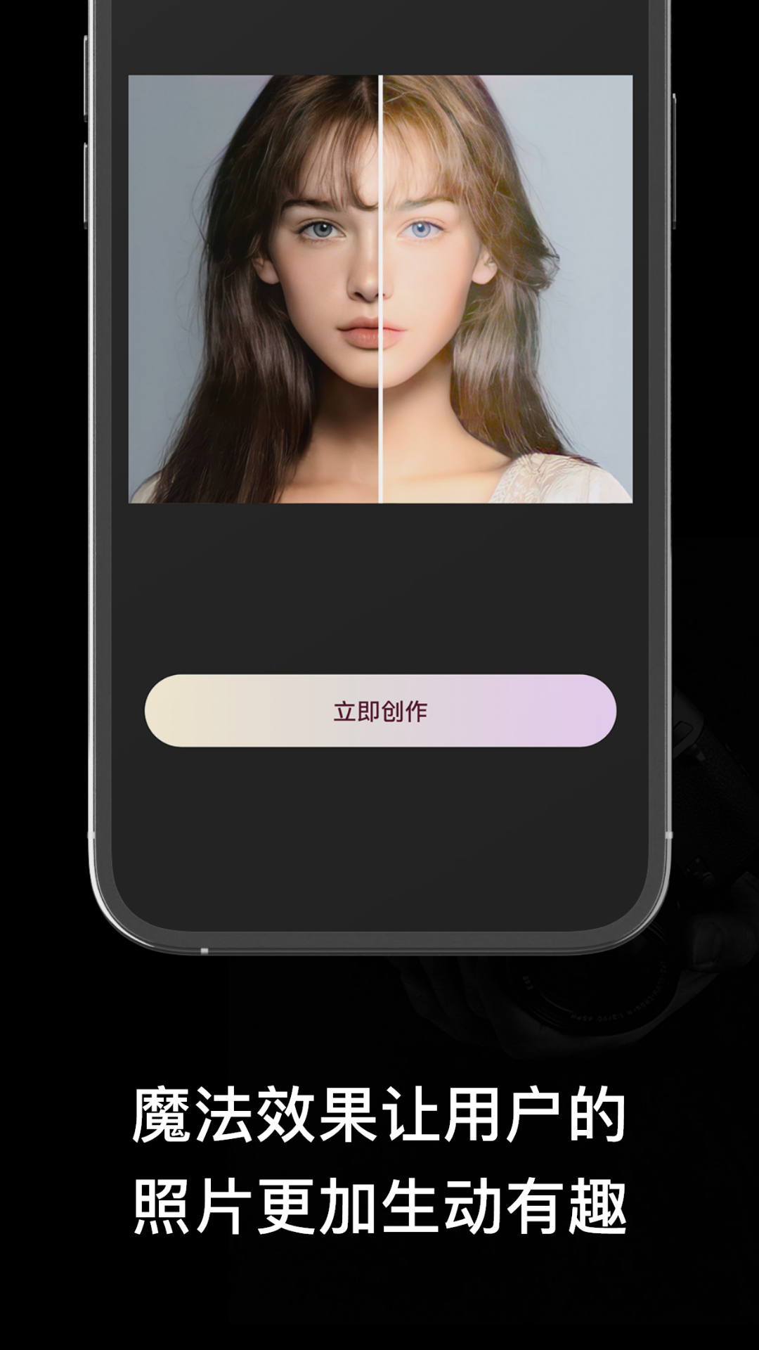 Snap Bridge软件封面
