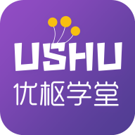 优枢学堂