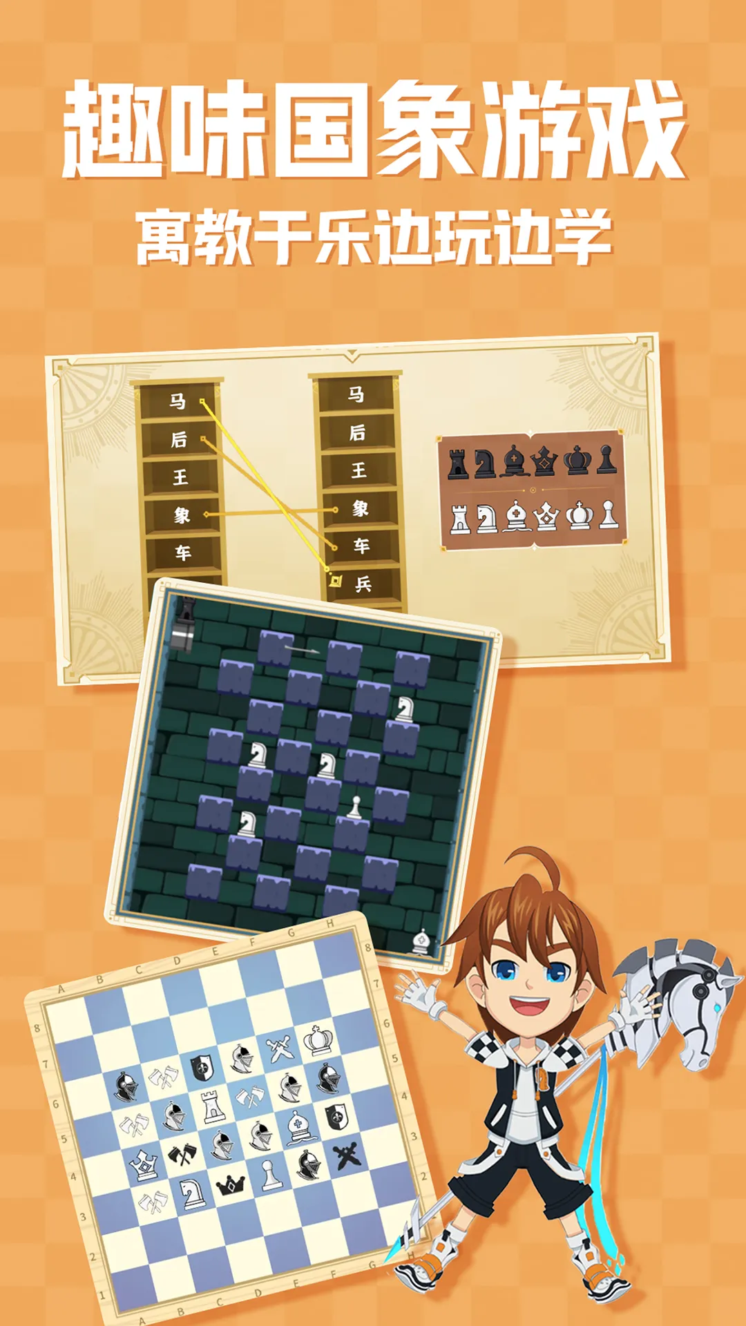 优枢学堂软件封面