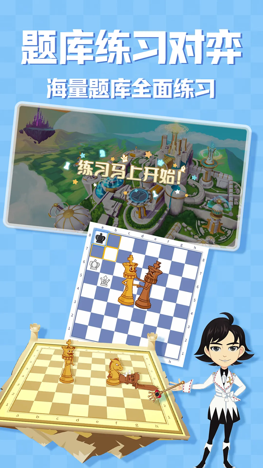 优枢学堂软件封面