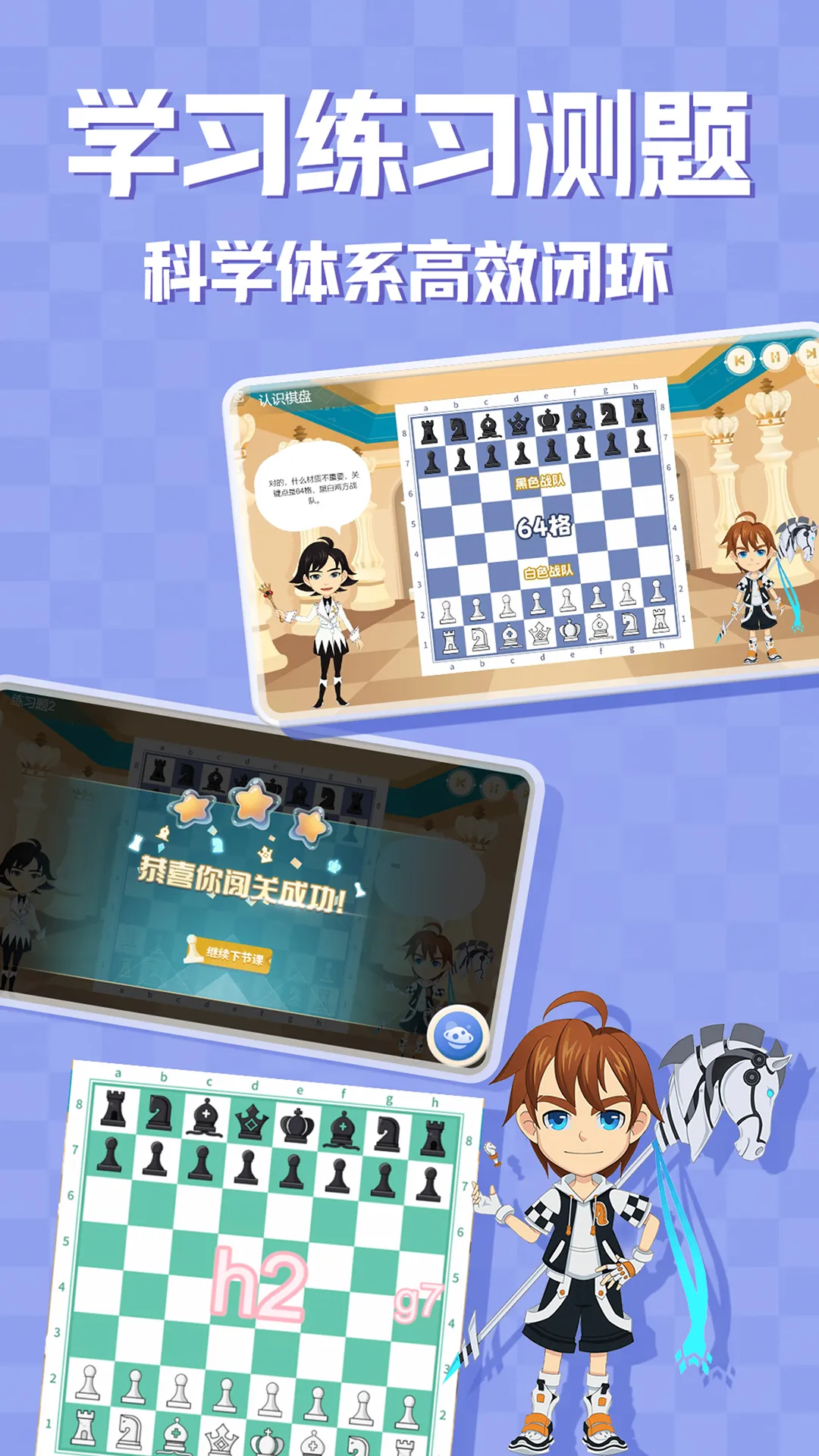 优枢学堂软件封面