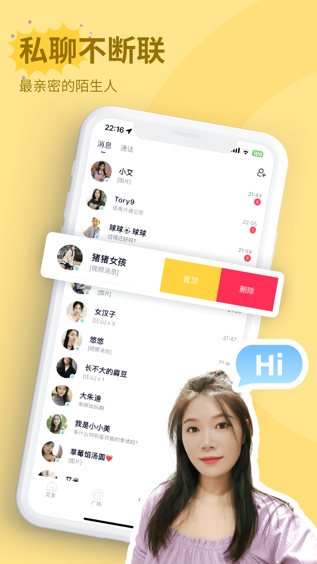 青兮软件封面