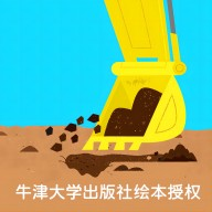 牛小津超级车队