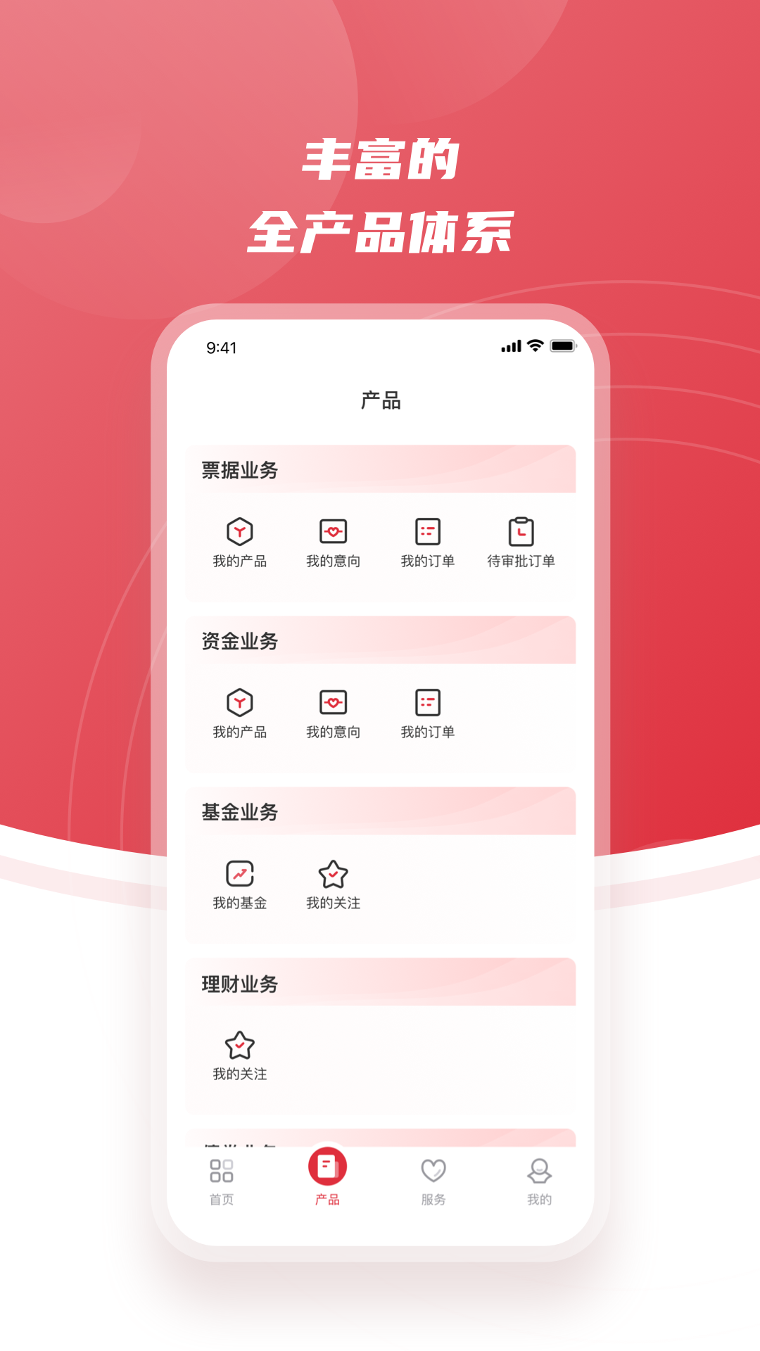邮你同赢软件封面