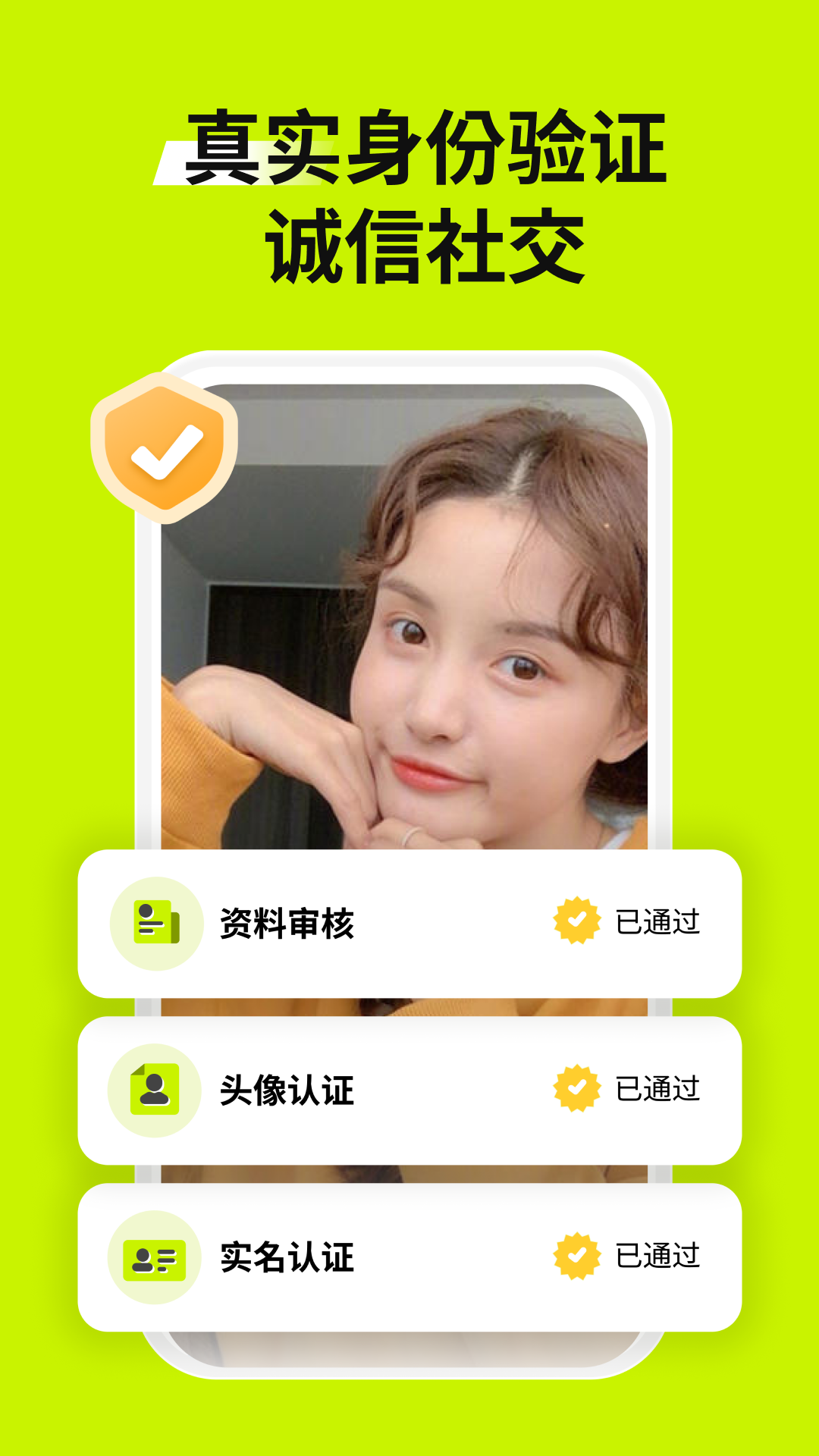 呆小猪软件封面