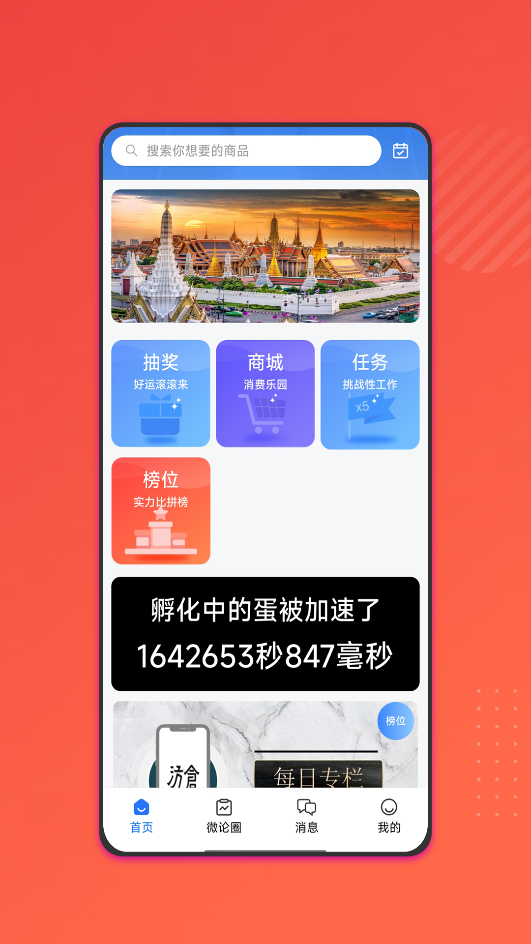 汸苍软件封面