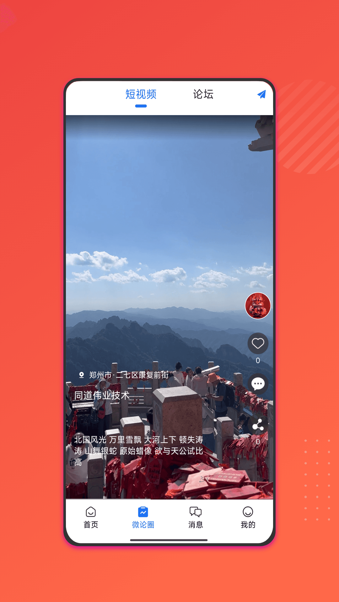汸苍软件封面