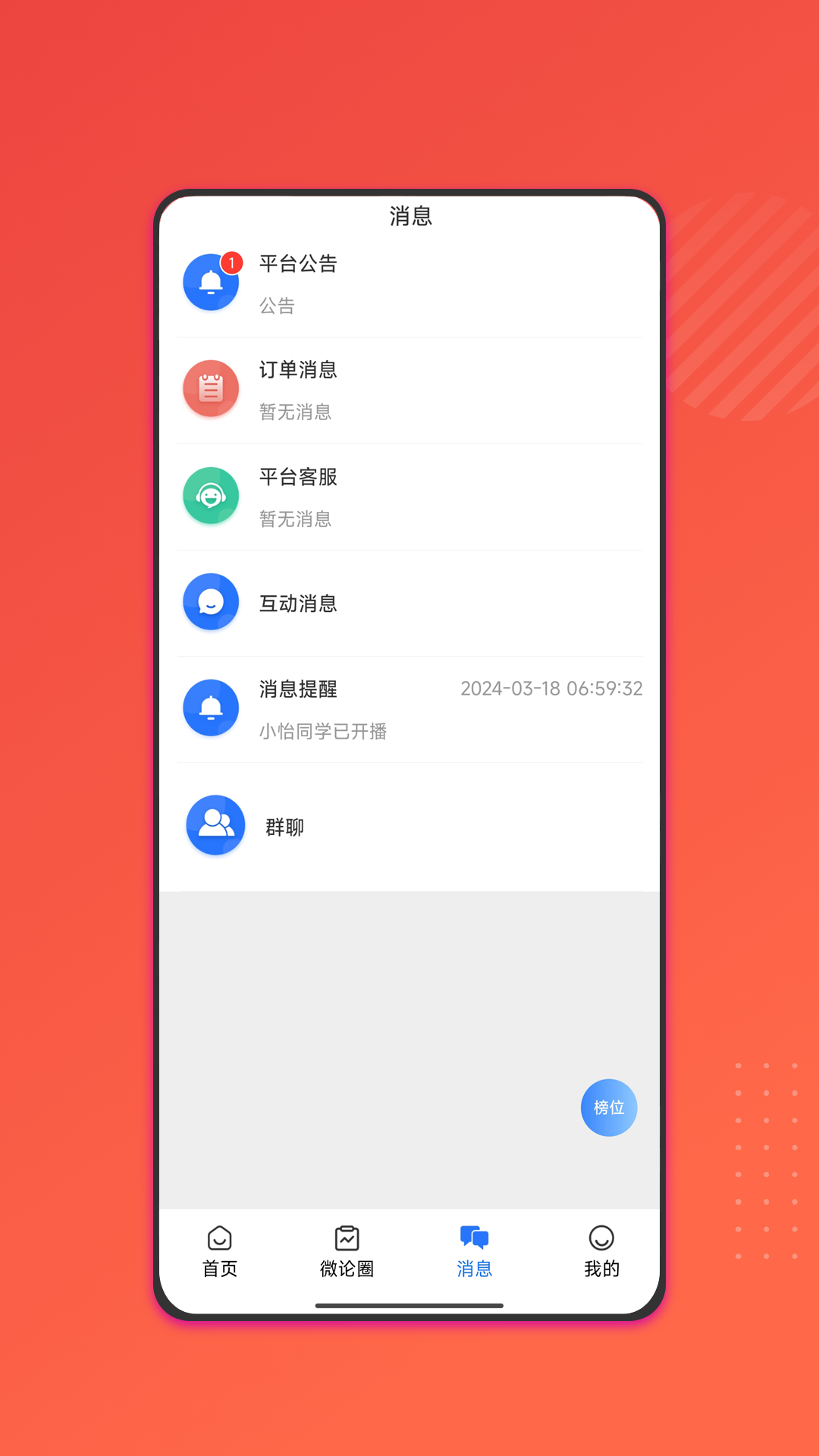 汸苍软件封面