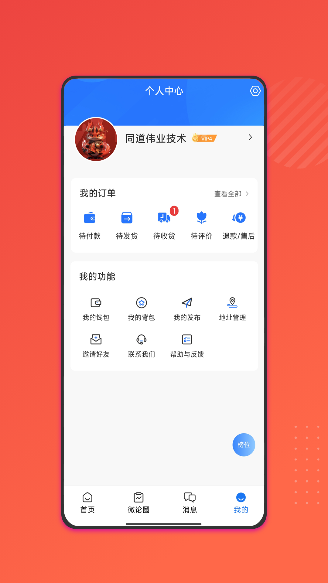 汸苍软件封面