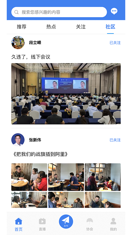 中抗头条软件封面