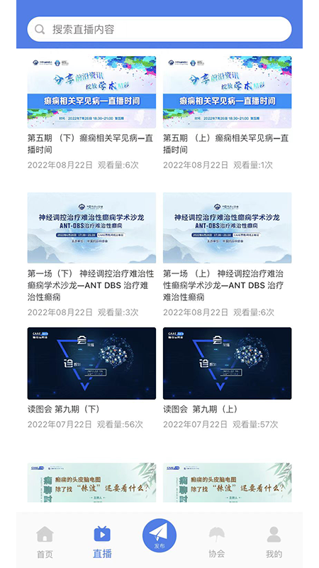 中抗头条软件封面