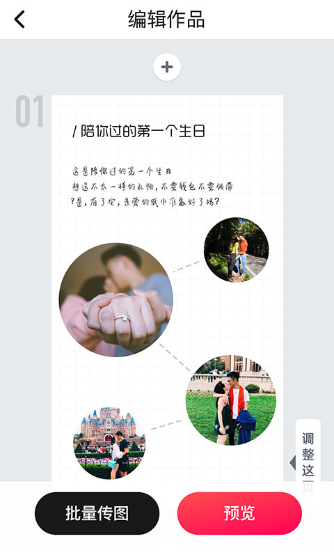 快片儿软件封面