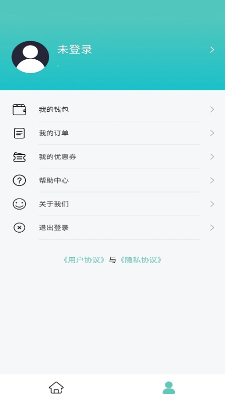 印箱云打印软件封面