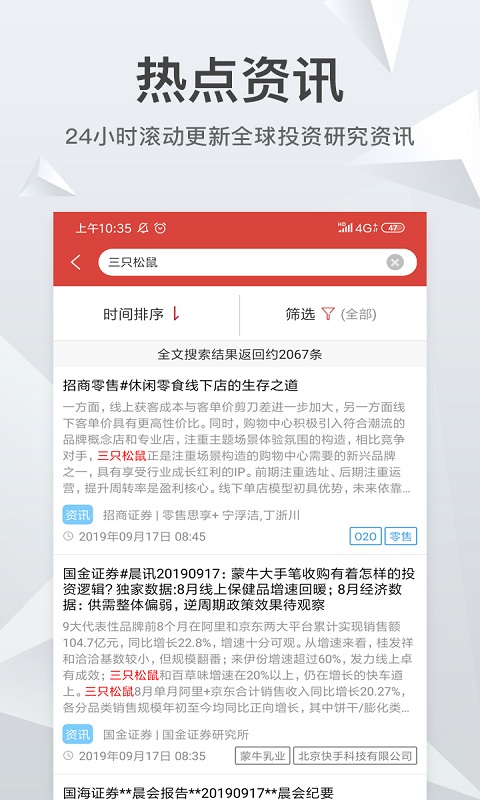 知丘软件封面