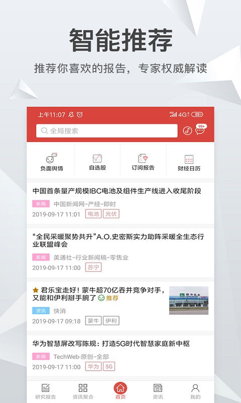 知丘软件封面