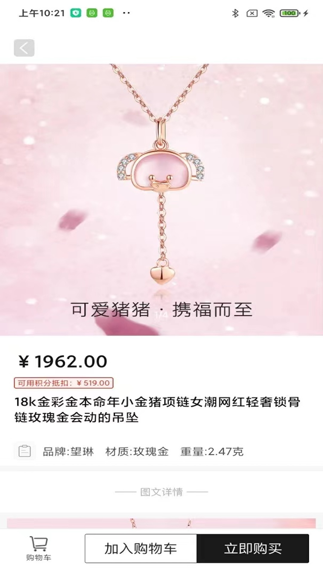 银闪订软件封面