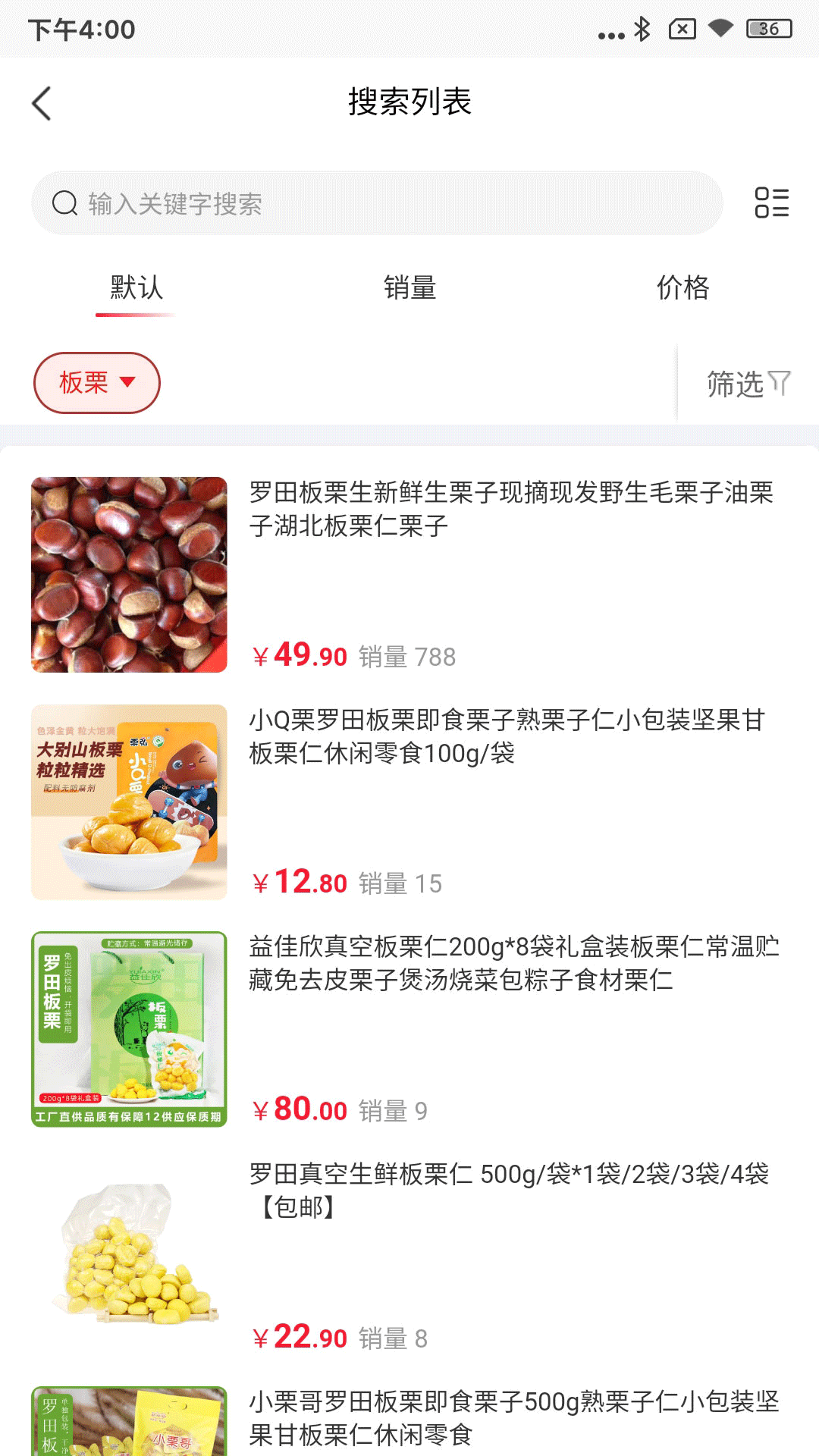 冈好购软件封面