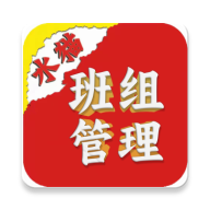 水猫工匠班组长版