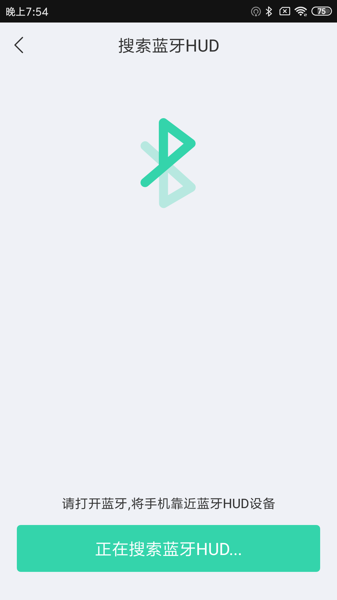 亿连骑行软件封面