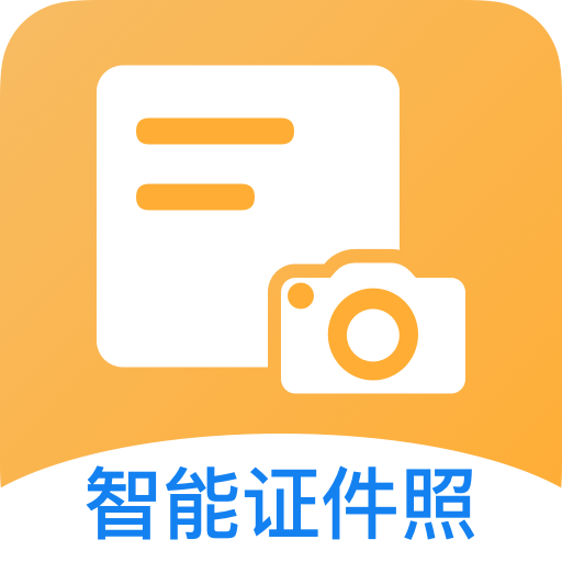 福宝照片处理工具 v1.0.1 安卓版