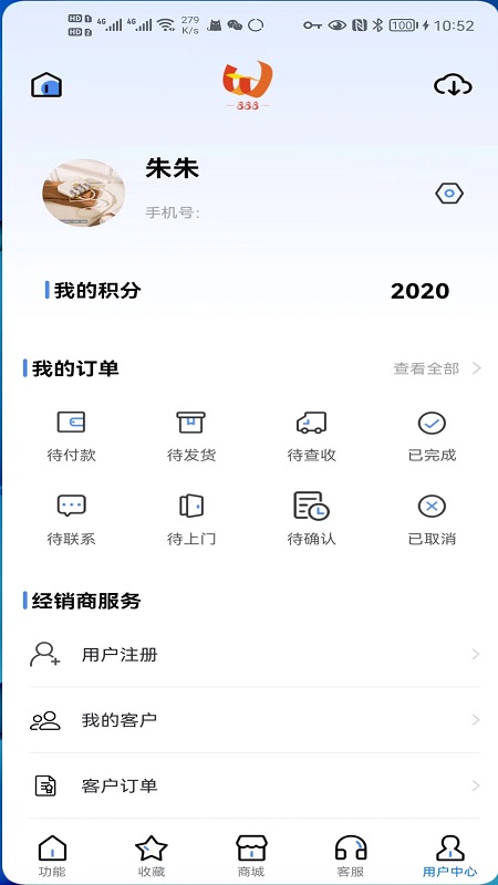 TW888软件封面