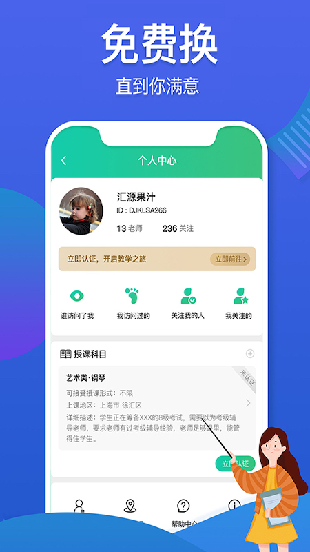 3KM软件封面