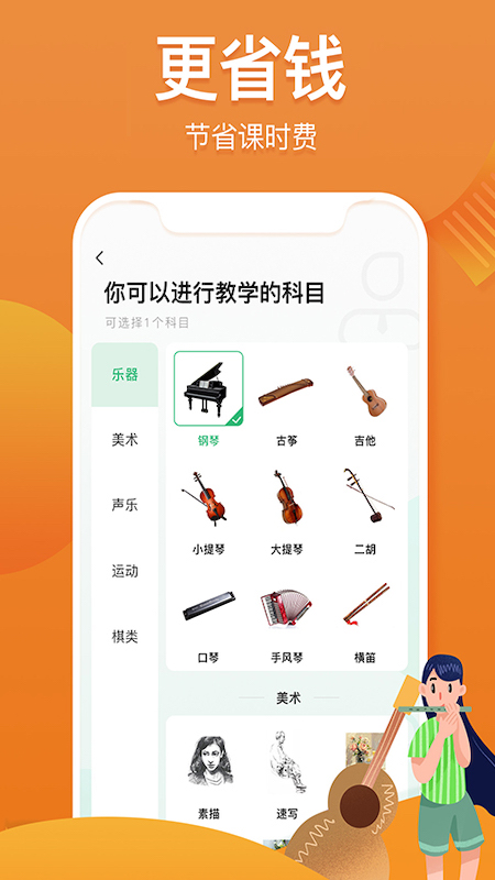 3KM软件封面