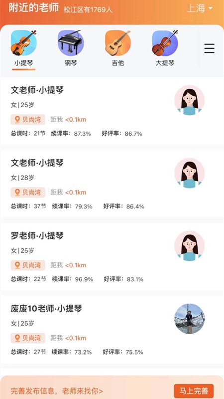 3KM软件封面