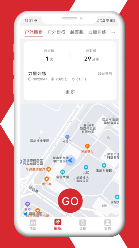 Kieslect软件封面