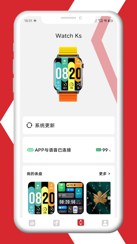 Kieslect软件封面