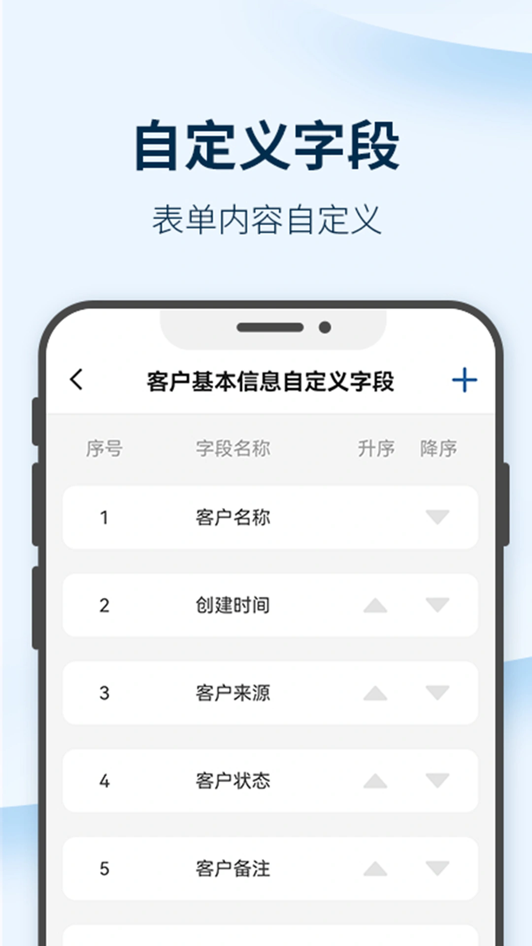 六台阶软件封面