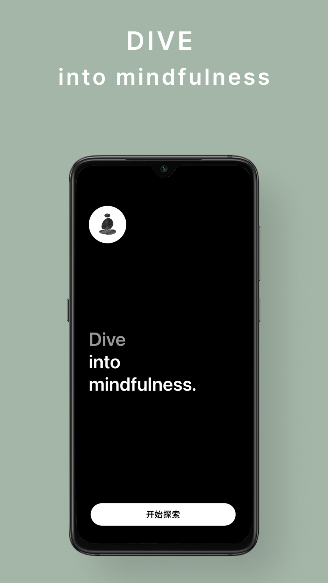 DiveHealth软件封面