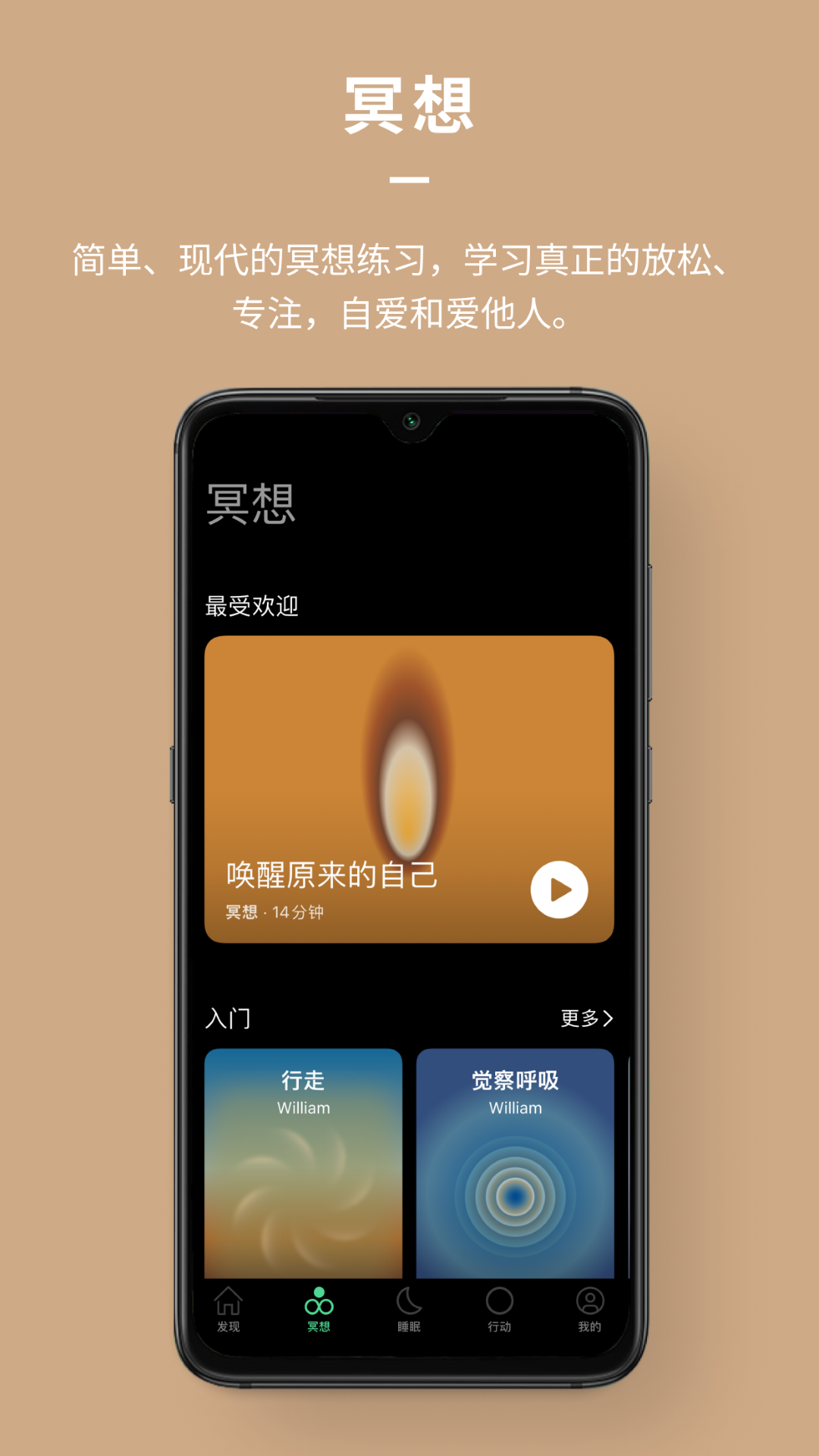 DiveHealth软件封面