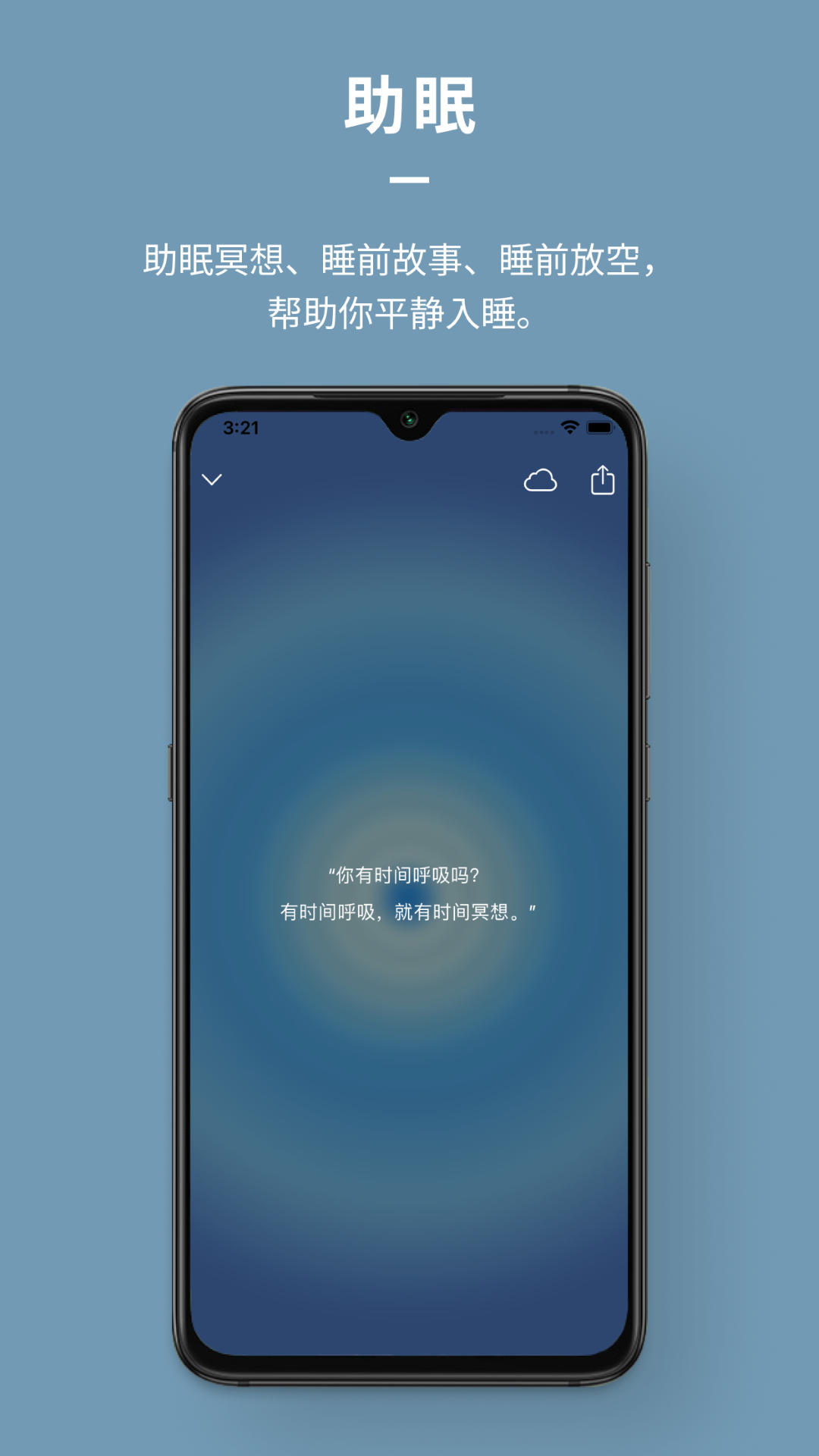 DiveHealth软件封面