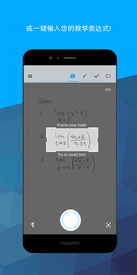 maple计算器app软件封面