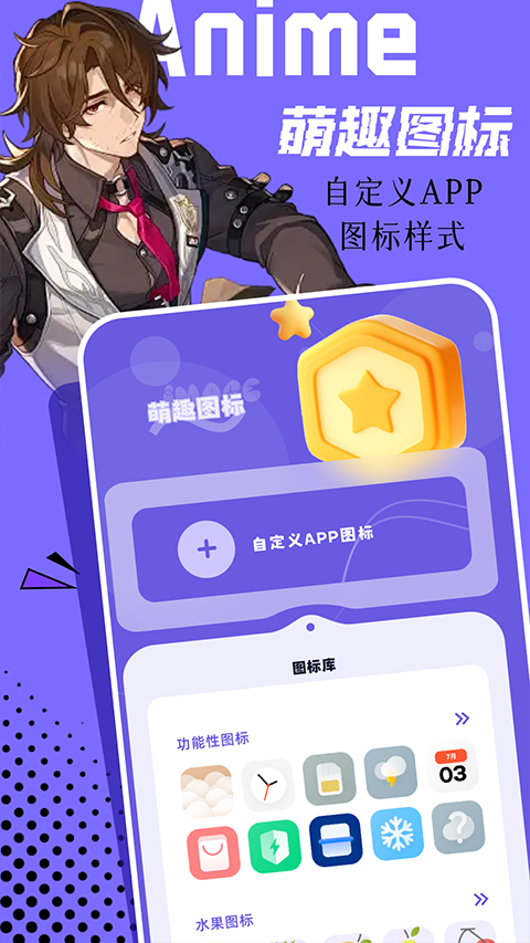 微图库app软件封面