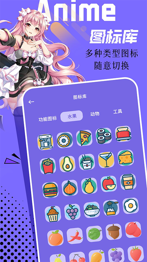 微图库app软件封面