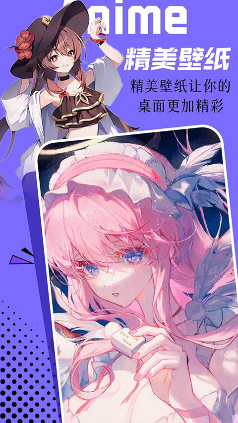 微图库app软件封面