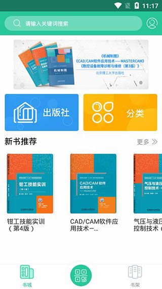 AR梦课堂软件封面