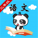 人教版三年级app