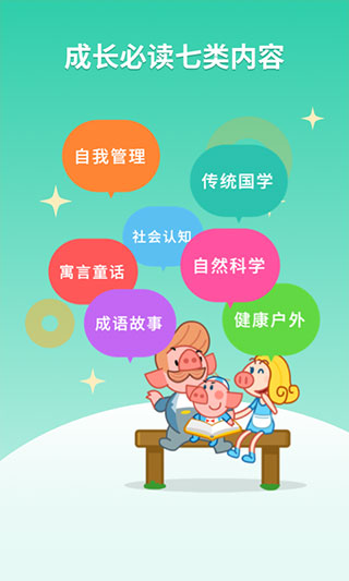 悟空阅读app软件封面