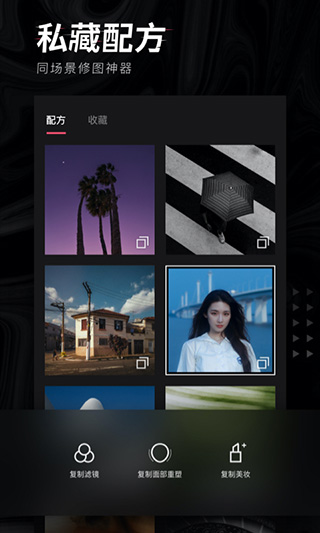 轻图app软件封面