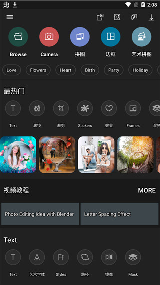 Photo Studio app软件封面