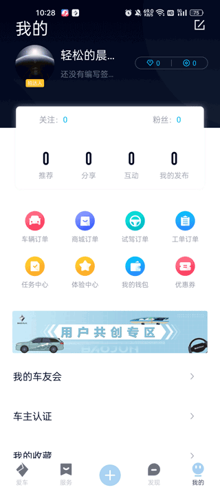 我的界面截图