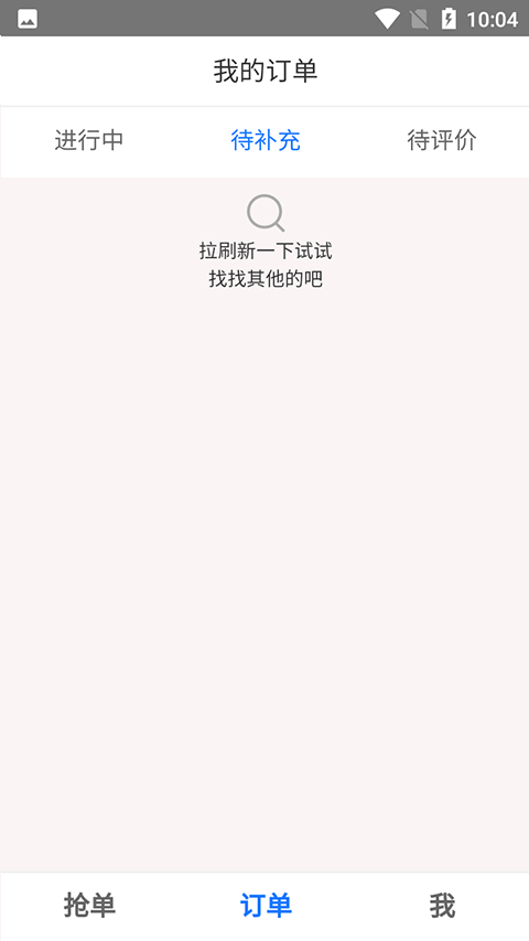 好护无忧app软件封面