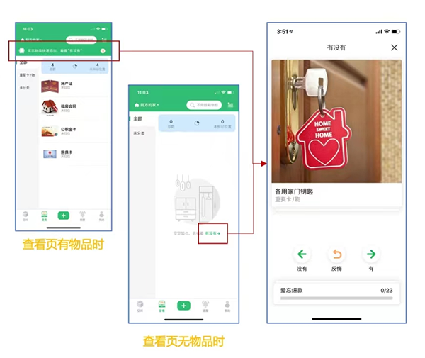 添加物品教程1